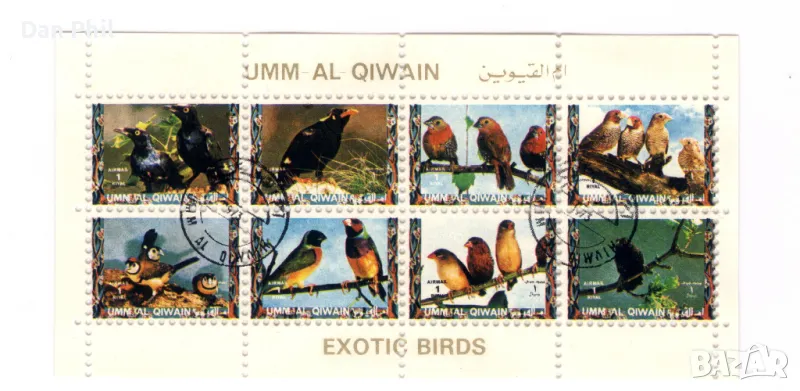 Ум ал-Куейн (ОАЕ) 1972 "Екзотични птици" - Mалък лист, клеймо СТО, снимка 1