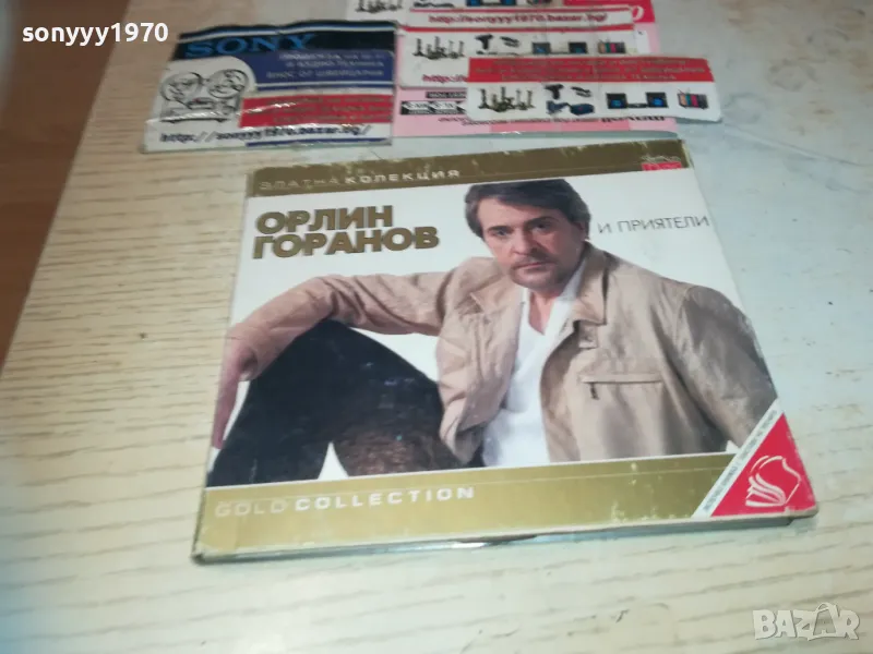 ОРЛИН ГОРАНОВ ЦД 2810241829, снимка 1