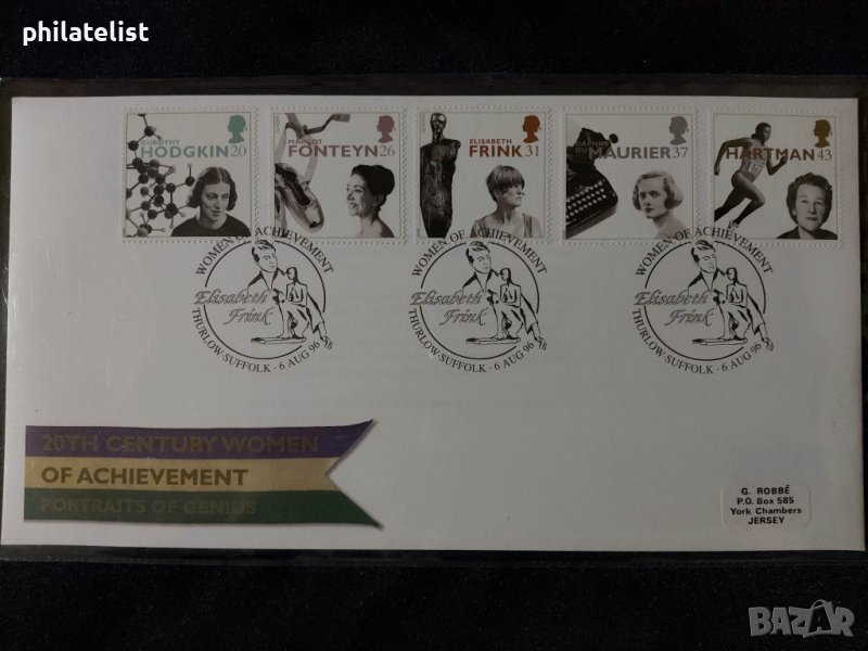 Великобритания - 1996 - FDC, снимка 1