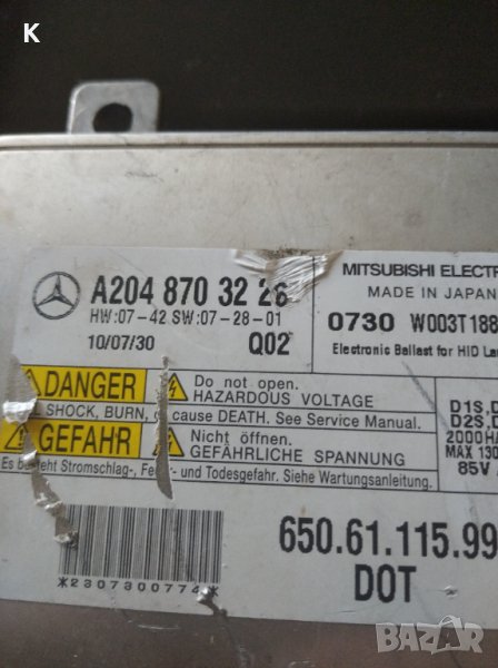 Ксенон баласт Мерцедес A204 870 3226, снимка 1