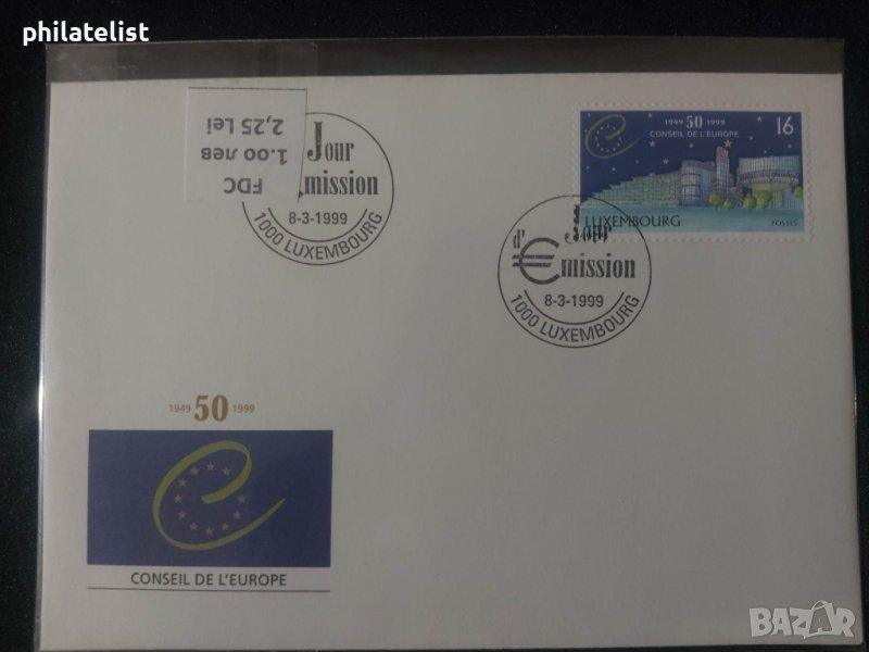 Люксембург 1999 г. - FDC, снимка 1