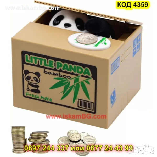 Забавна касичка за монети с панда - КОД 4359, снимка 1