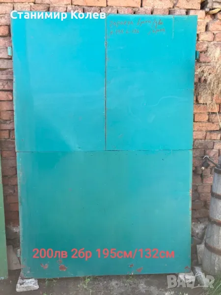 Входна врата и порта , снимка 1