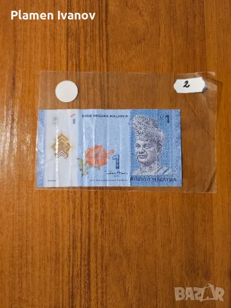Банкноти от цял свят със цени върху тях - Лот Азия - Малайзия и Камбоджа - Част 1 ва, снимка 1