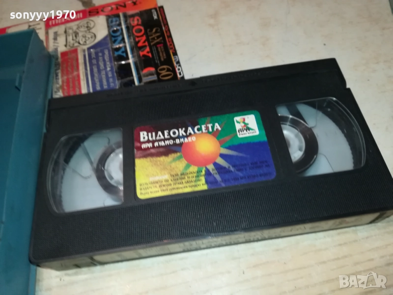 АРА-636 VHS ORIGINAL VIDEO TAPE 2908251050, снимка 1