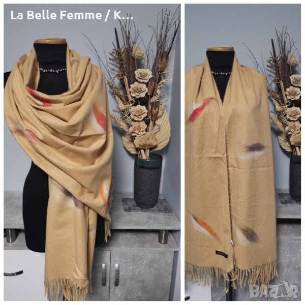 Дамски шалове от кашмир в Шалове в гр. София - ID42577000 — Bazar.bg