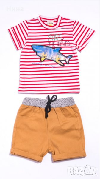 Комплект Cumino, снимка 1