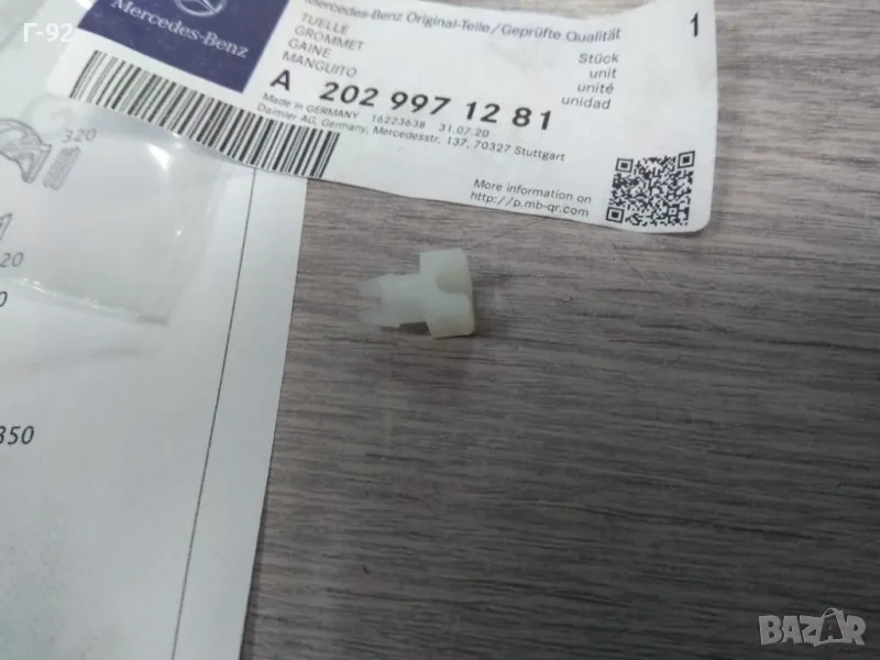 A2029971281**NEU**MERCEDES-BENZ**ДЪРЖАЧ ЗА ВРАТА**, снимка 1