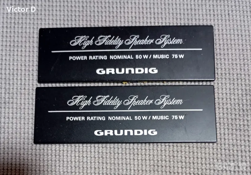 Табелки GRUNDIG, снимка 1