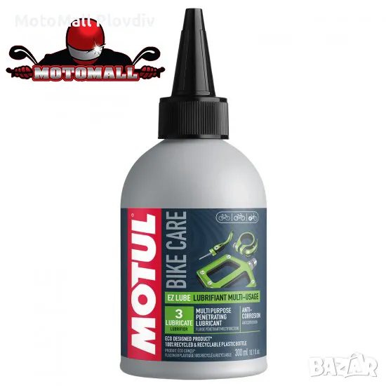 Универсална смазка MOTUL EZ Lube 300ml, снимка 1