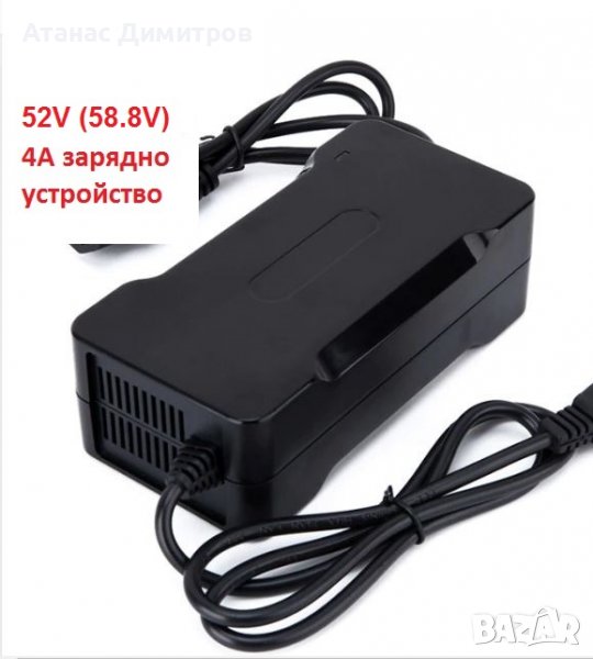 Зарядно устройство за Li-ion батерии 52V (58.8V) 4A Battery charger, снимка 1