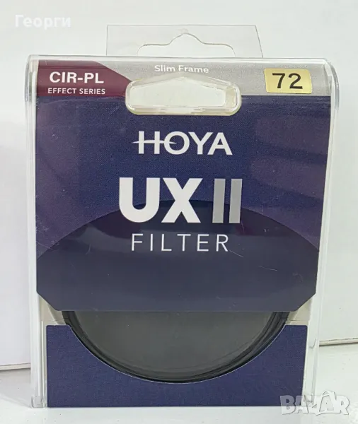 филтър Hoya UX II CIR-PL Slim 72mm, снимка 1