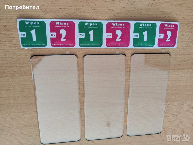 Стъклени протектори за Xiaomi 12/ Xiaomi 12S, снимка 1