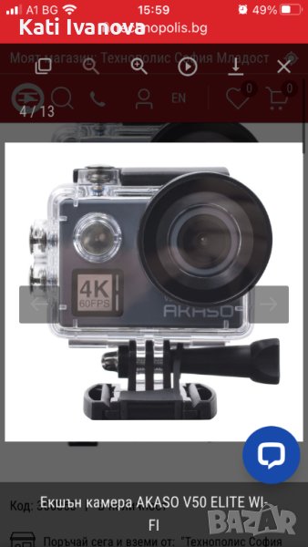 AKASO V50 ELITE WI-FI водоустойчива екшън камера, спортна камера, снимка 1