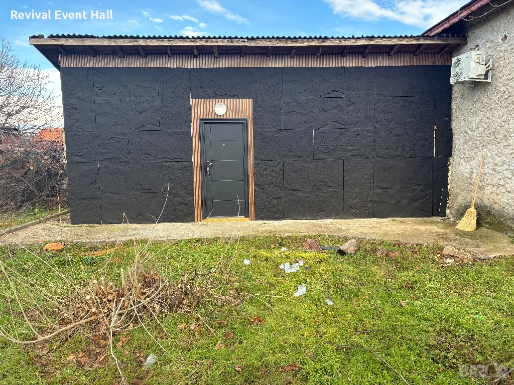 ПРОДАВАМ КЪЩА, снимка 1