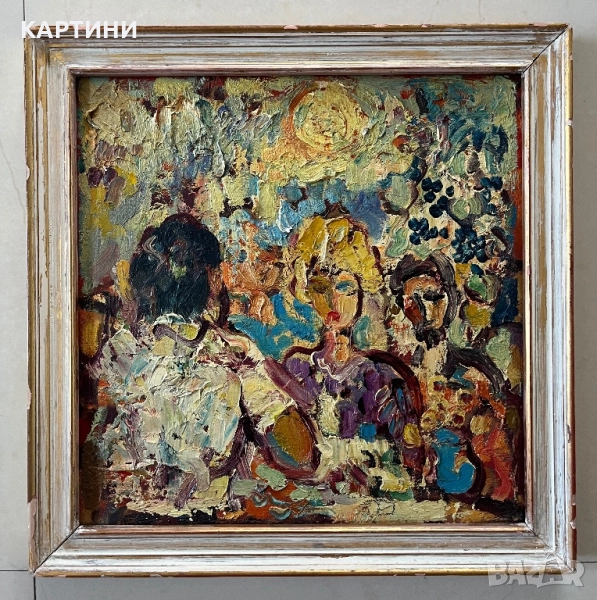 Интересна картина, снимка 1