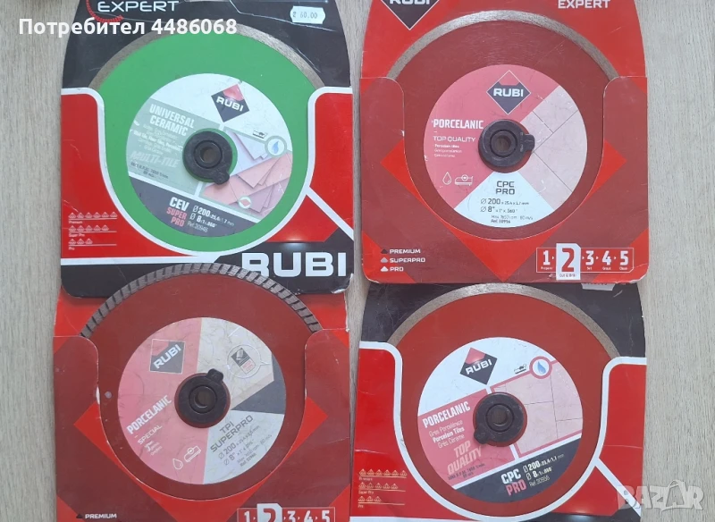 Диамнтени дискове за плочки, порцелан, гранитогрес, фаянс rubi 200мм, снимка 1