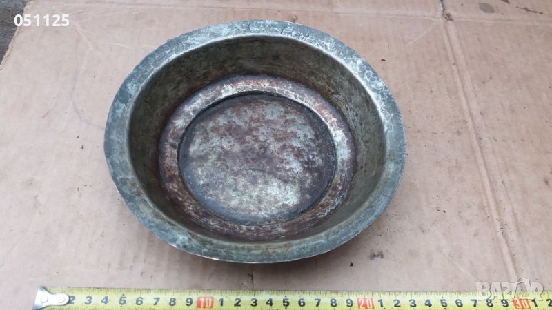 кован възрожденски сахън, купа, поднос , снимка 1