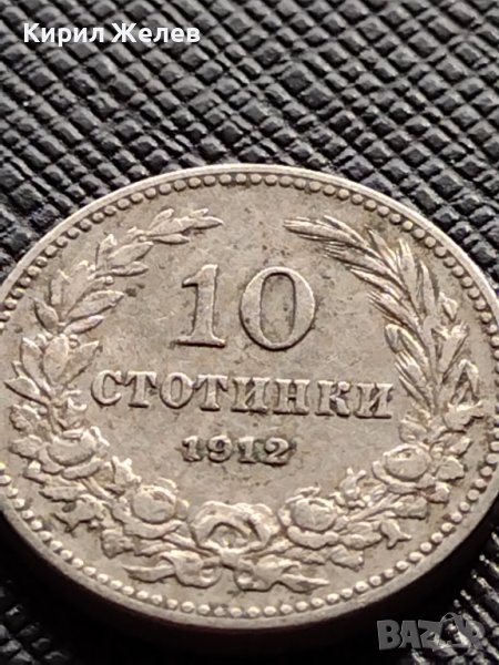 МОНЕТА 10 стотинки 1912г. СЪЕДИНЕНИЕТО ПРАВИ СИЛАТА ЦАРСТВО БЪЛГАРИЯ ЗА КОЛЕКЦИОНЕРИ 36342, снимка 1