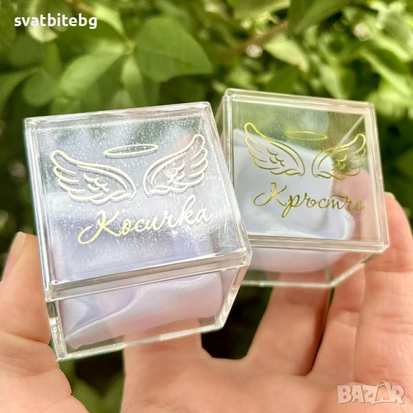 Кутийки за Кръстче и Косичка Свето Кръщение, Шишенце за Миро, Сапунче, Букранче за Мед, снимка 1