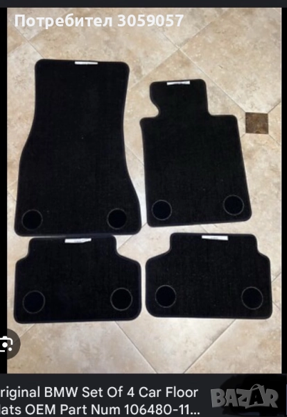 Стелки оригинални за BMW, F10/F11, снимка 1
