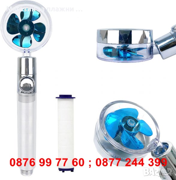 Турбо душ слушалка 3Д 3D ефект на водната струя и с пречистващ филтър - КОД 3729, снимка 1