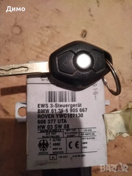 ews modul модул бмв е46 bmw e46, снимка 1