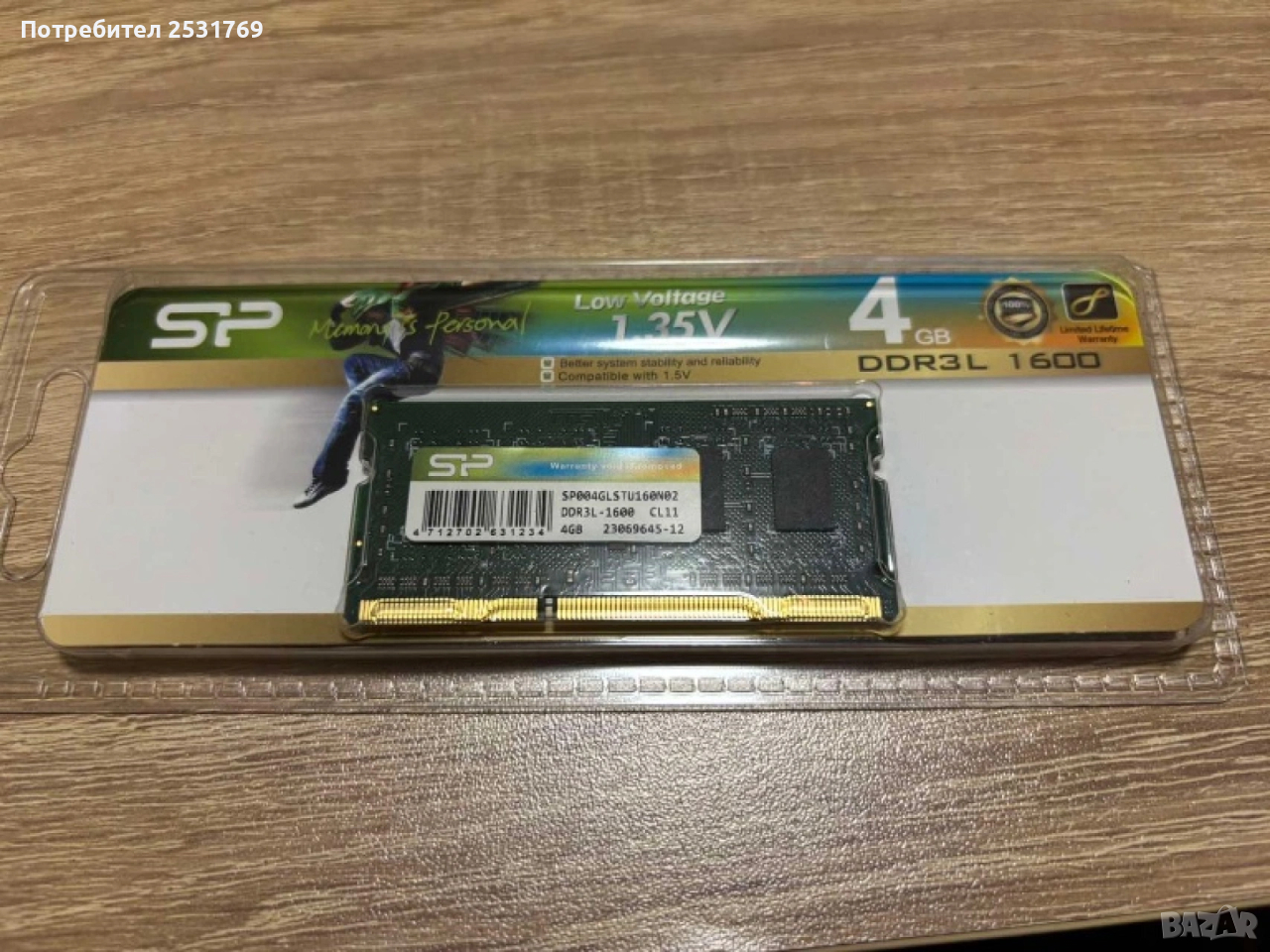 Продавам RAM памет DDR3L, снимка 1