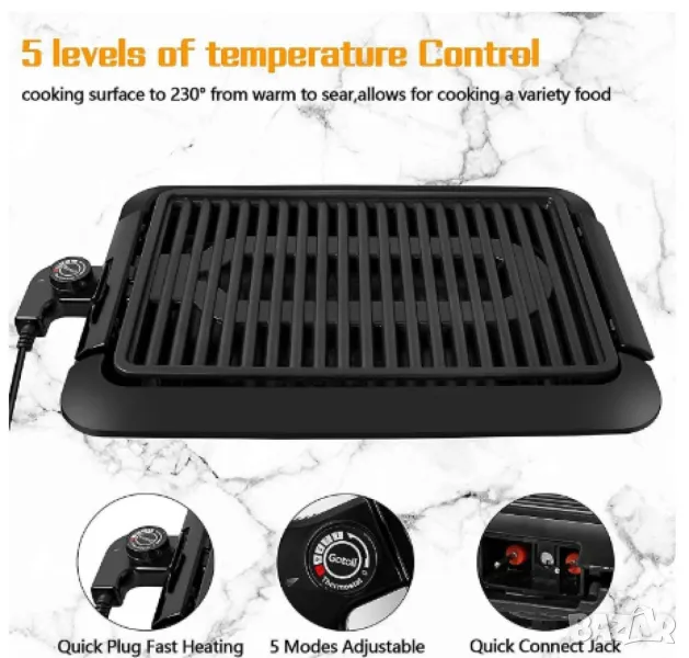 Скара Voltz 1250W, незалепващо покритие, снимка 1