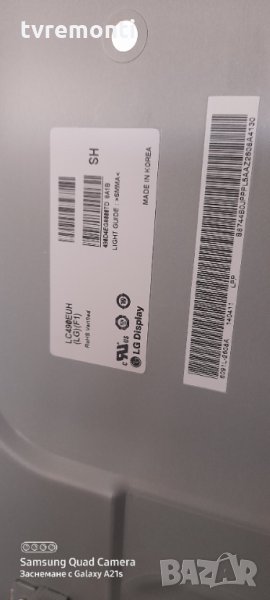 лед диоди от дисплей LC490UEH LGF1, снимка 1