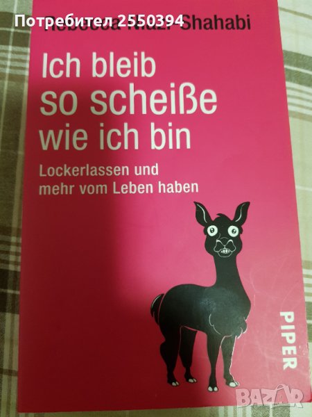 Ich bleib so scheisse wie ich bin, снимка 1