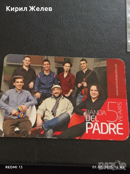 Календарче 5г. банда DEL PADRE за КОЛЕКЦИЯ ДЕКОРАЦИЯ 26955, снимка 1