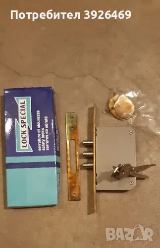 Секретна брава допълнителна, снимка 1