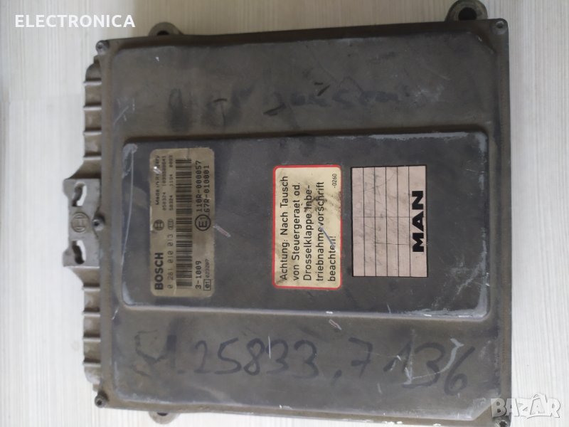 MAN Lion's City CNG (метан) автобус Ремонт на моторен компютър, снимка 1