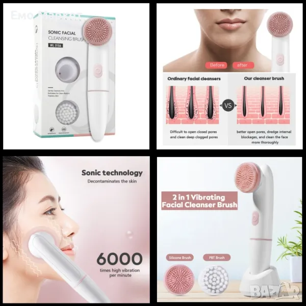 Електрическа силиконова четка за почистване на лице - Функция 2 в 1, снимка 1