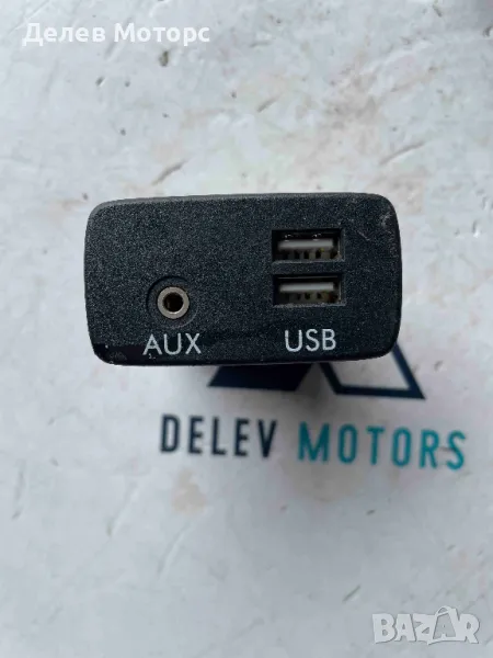 86257AL200 USB порт, Aux от Subaru Forester SJ 2.0i AWD двигател FB20, 150 кс., автоматик, 78 000 км, снимка 1