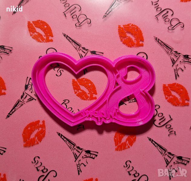 8 Март Сърце пластмасов резец форма за фондан тесто бисквитки, снимка 1