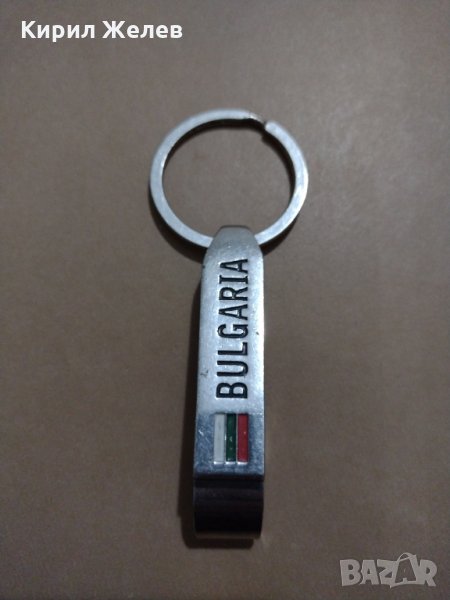 Ключодържател сувенир БЪЛГАРИЯ подходящ аксесоар за подарък колекция, снимка 1
