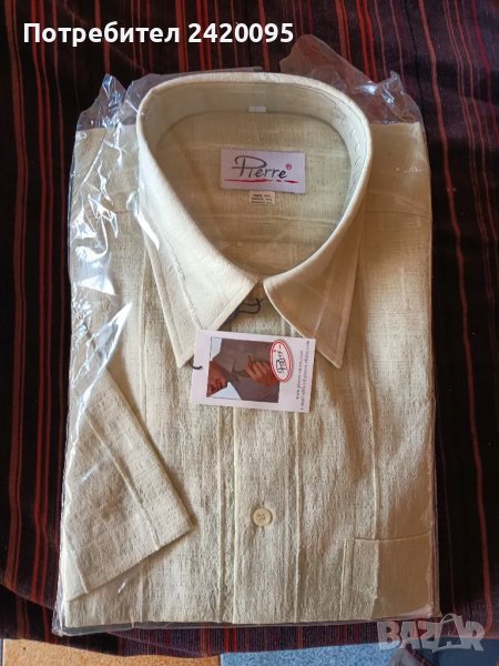 мъжка риза пиерре -30лв, снимка 1