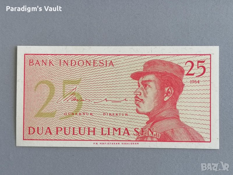 Банкнота - Индонезия - 25 сен | 1964г., снимка 1