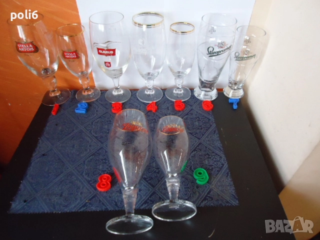 Чаши,халби за бира,безалкохолно,Загорка,Каменица,Шуменско,Staropramen, Glarus,Софийско пиво, левски, снимка 1