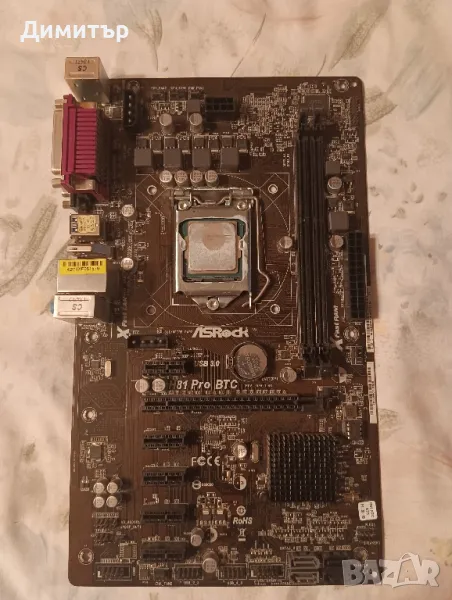 Продавам дъно сокет 1150 AsRock, снимка 1