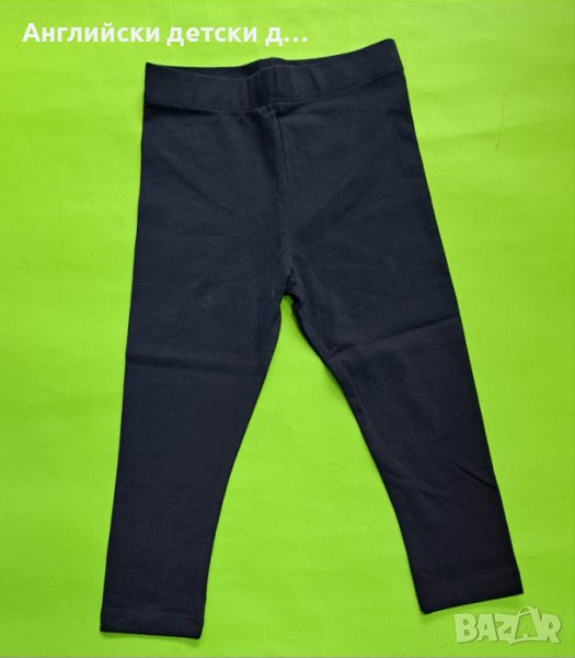 Английски детски клин-M&S, снимка 1