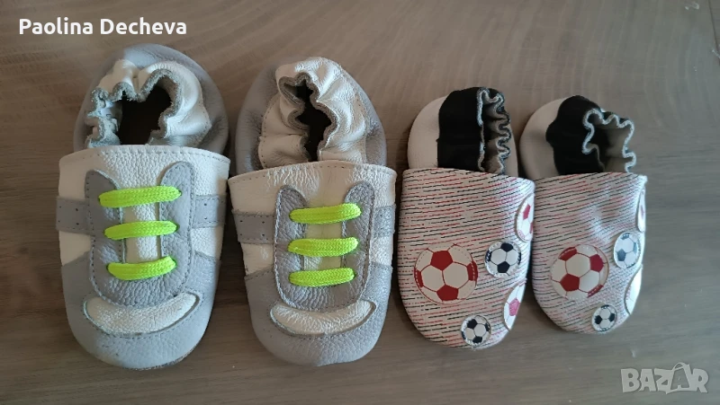 Детски пантофи от ест.кожа, снимка 1