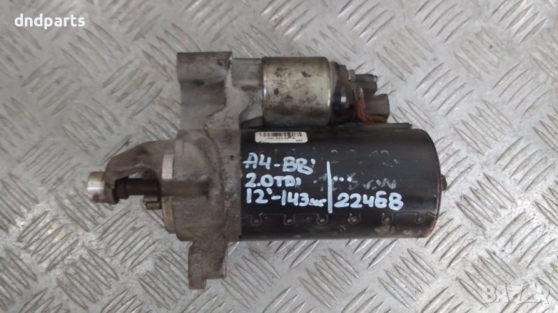 Стартер Audi A4 B8 2.0TDI 143кс.2012г., снимка 1