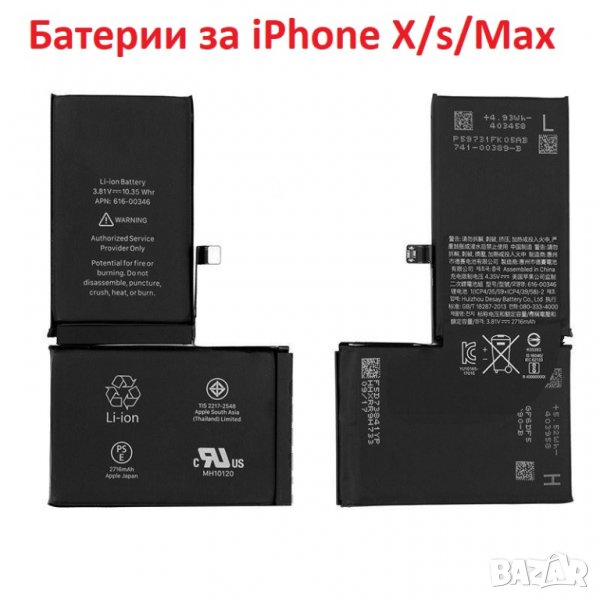 Батерия за Айфон X На 100% живот_iPhone Battery, снимка 1