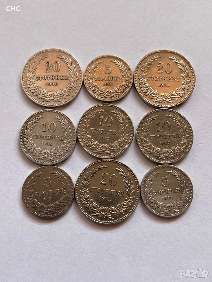 5, 10 и 20 стотинки 1906, 1912 и 1913 година. Монети, снимка 1
