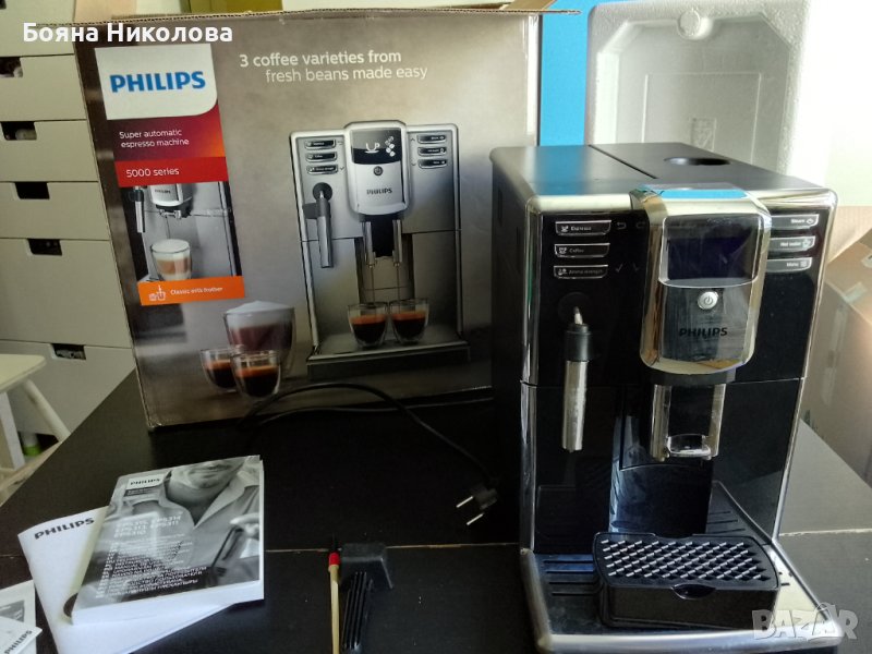 Кафеавтомат / кафемашина Philips, снимка 1