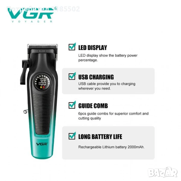 Професионална машинка за подстригване VGR V-196 – Прецизност, удобство и стил в едно устройство, снимка 1