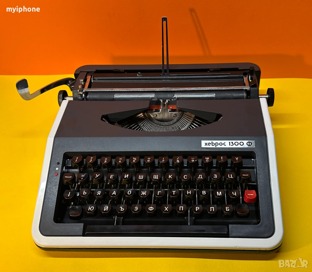 Пишеща Машина Хеброс 1300Ф 3 Цвята Кирилица нова лента топ състояние обслужена+подарък резервна лент, снимка 1